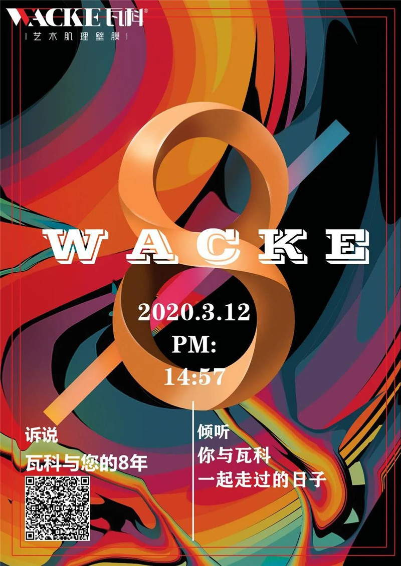 微信图片_20200312093008.jpg