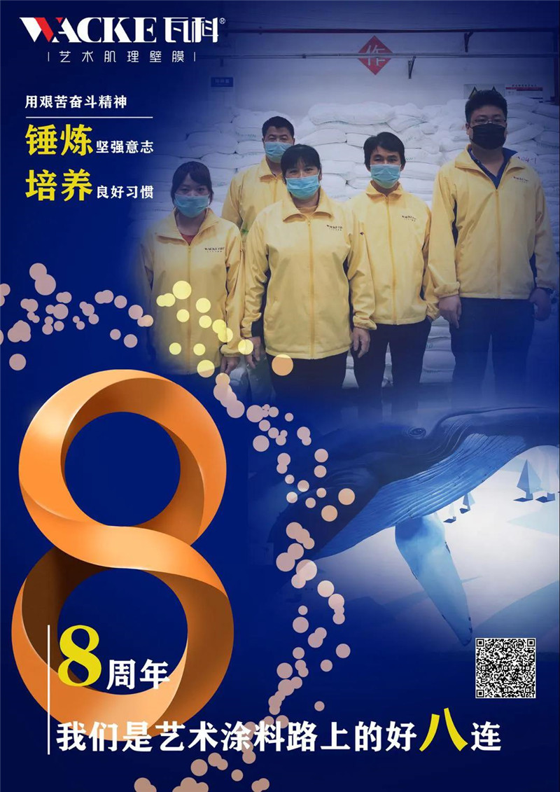 微信图片_20200312093016.jpg