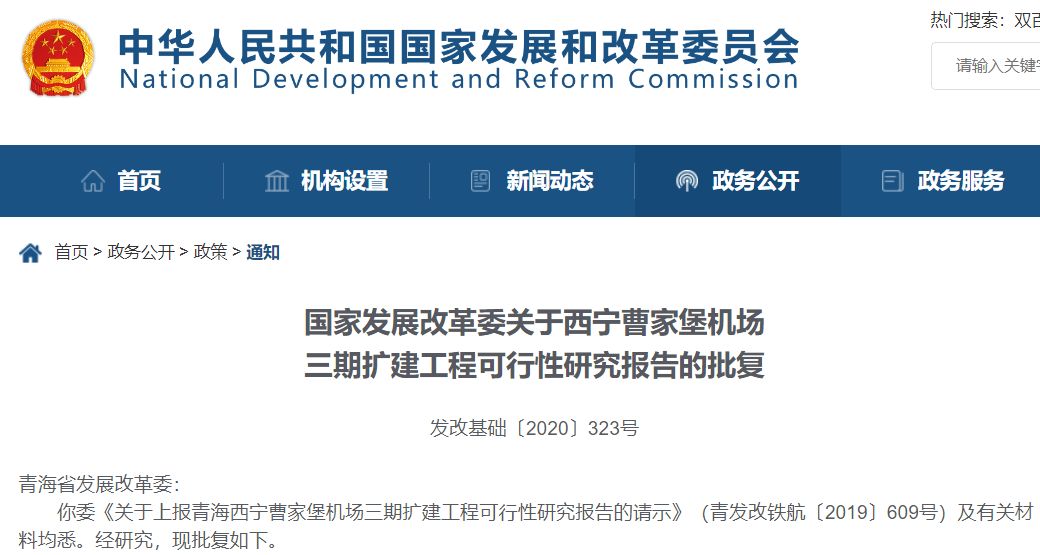 微信图片_20200312095212.jpg