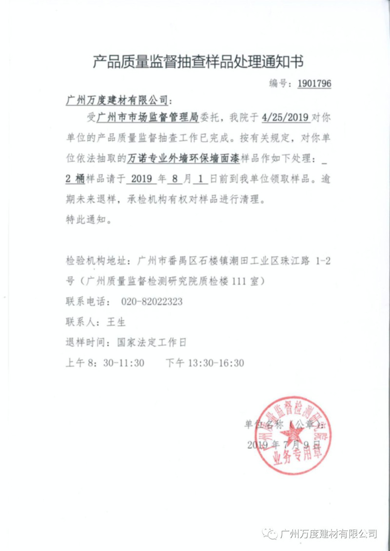 微信图片_20200312095447.jpg