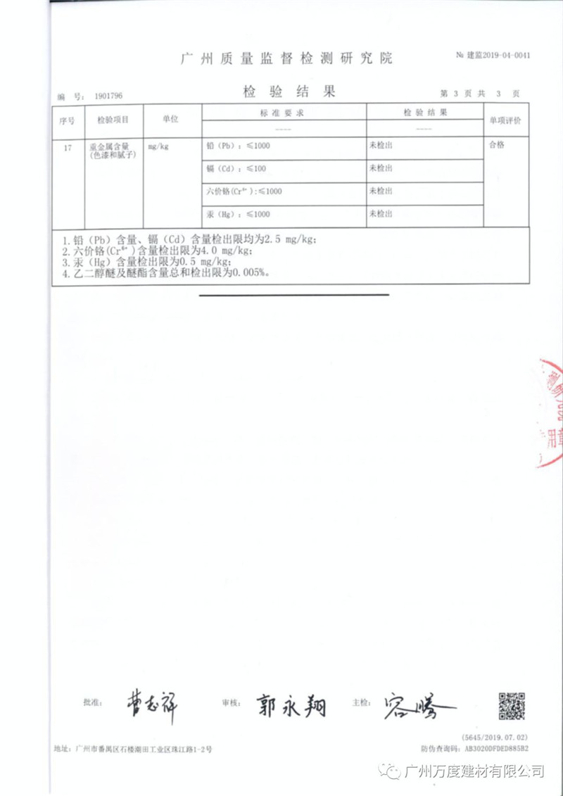 微信图片_20200312103119.jpg