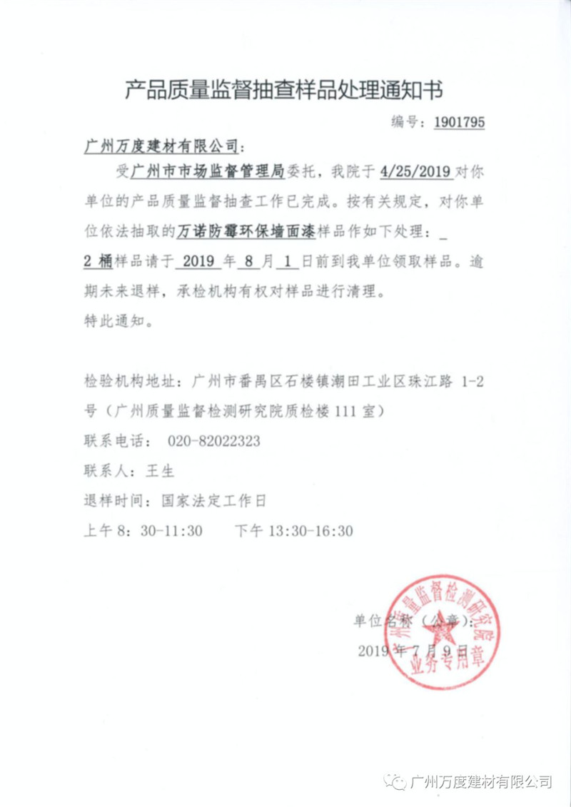 微信图片_20200312103136.jpg