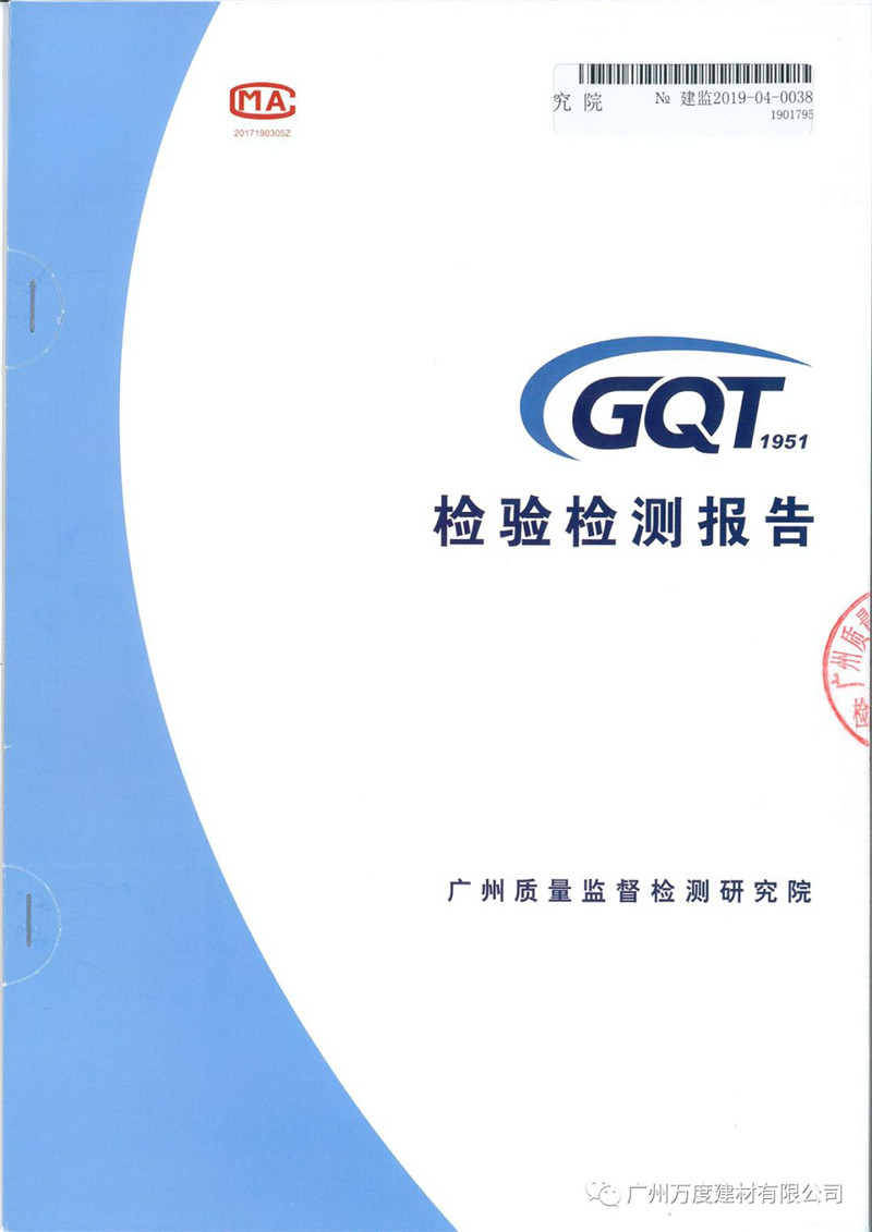 微信图片_20200312103140.jpg