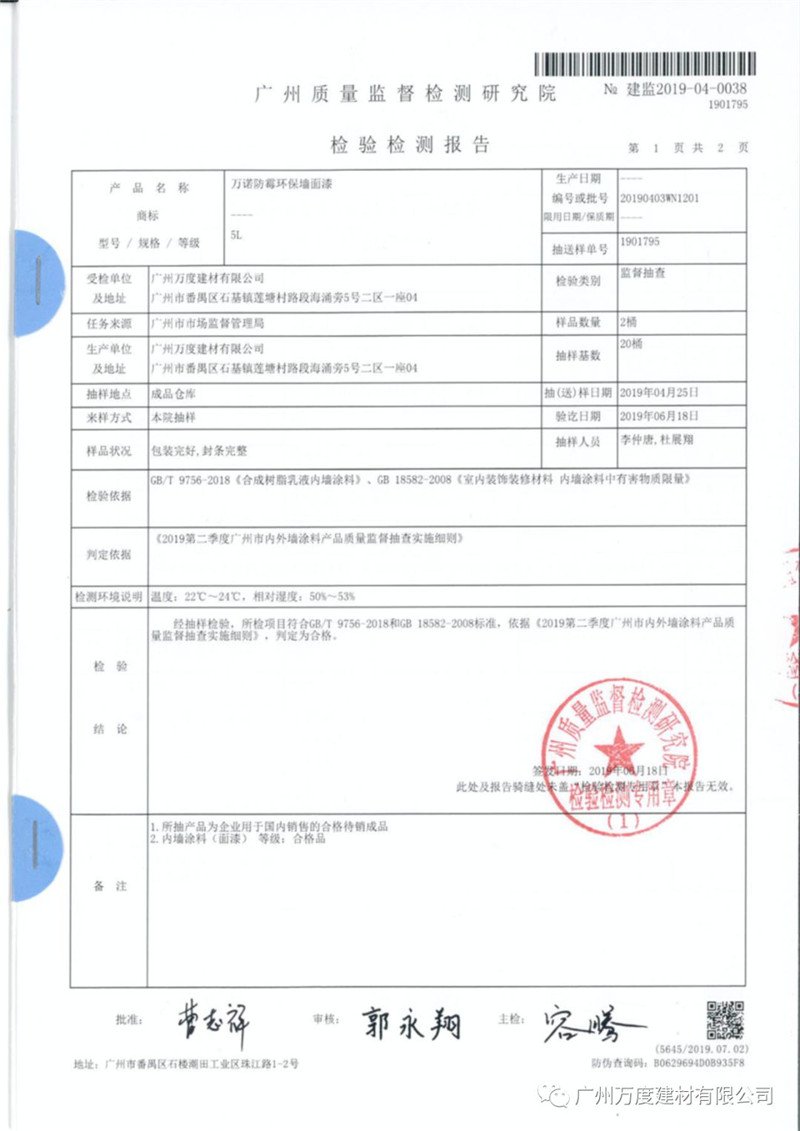 微信图片_20200312103144.jpg