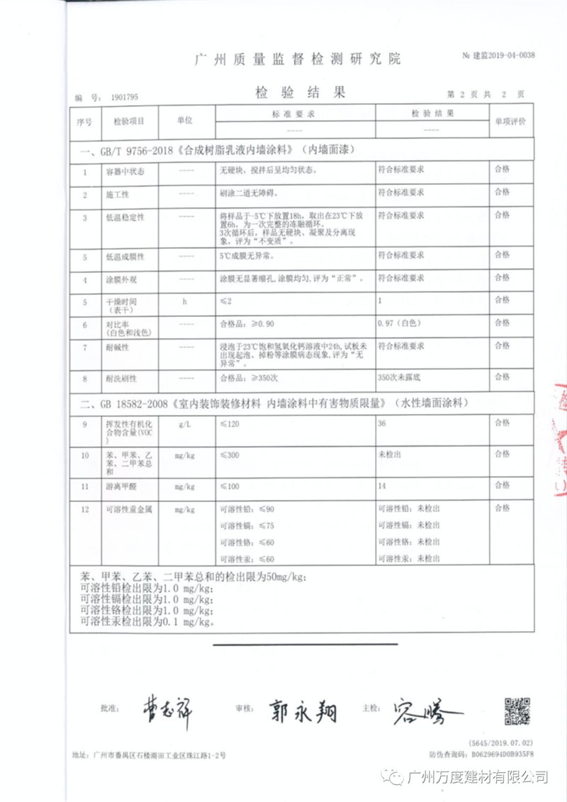 微信图片_20200312103155.jpg