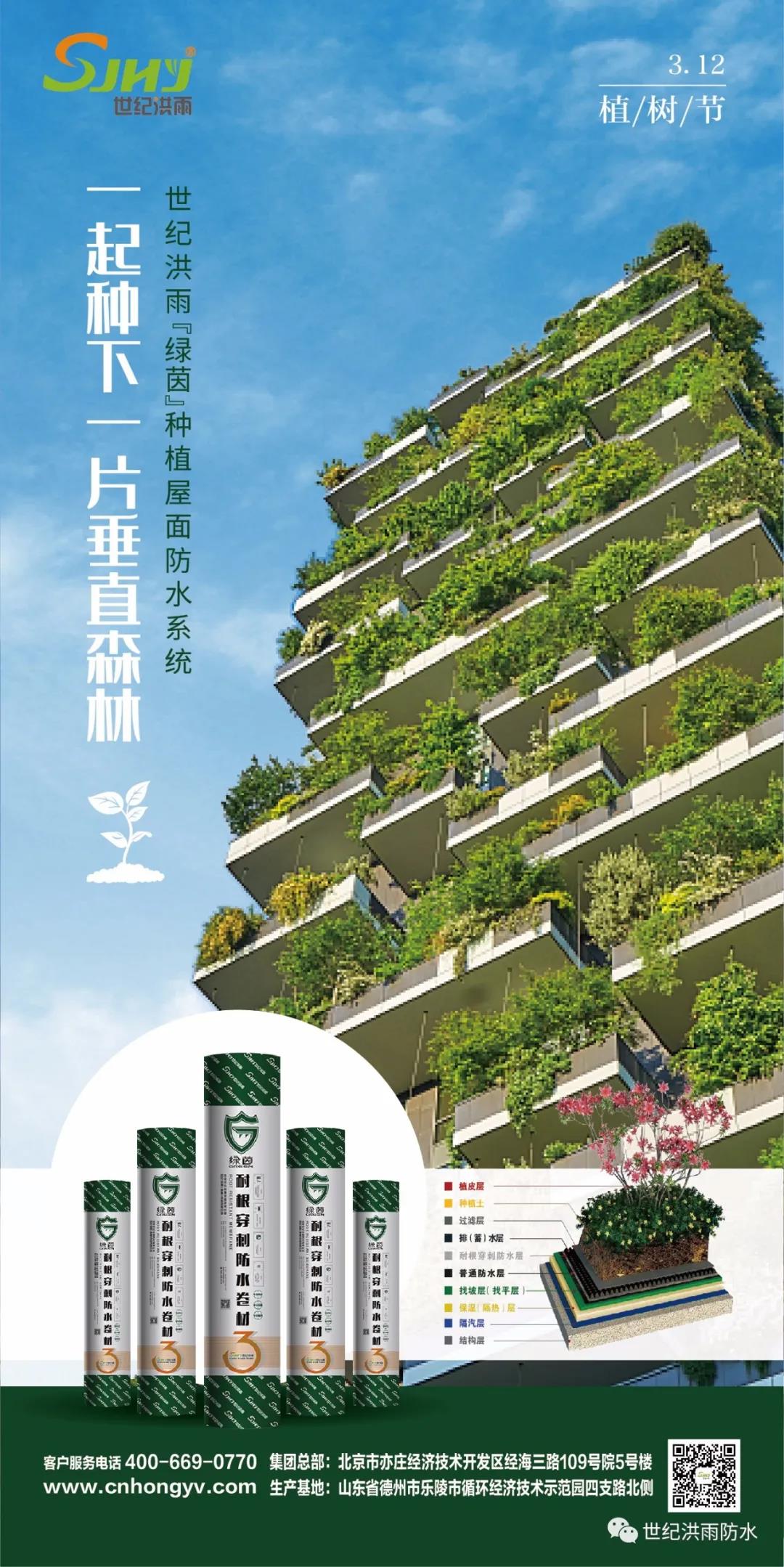 寰俊鍥剧墖_20200312111512.jpg
