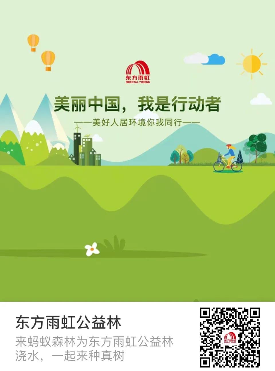 寰俊鍥剧墖_20200312113305.jpg