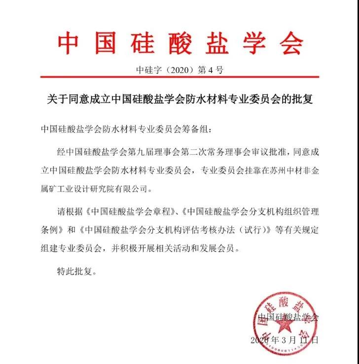 寰俊鍥剧墖_20200312131459.jpg