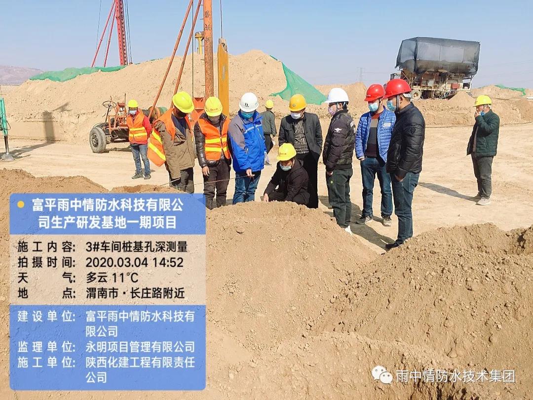 寰俊鍥剧墖_20200312133409.jpg