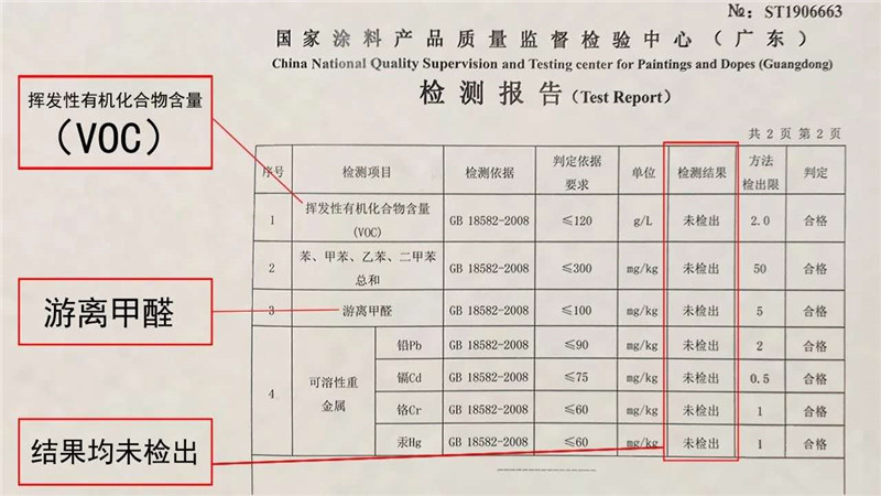 寰俊鍥剧墖_20200312155908.jpg
