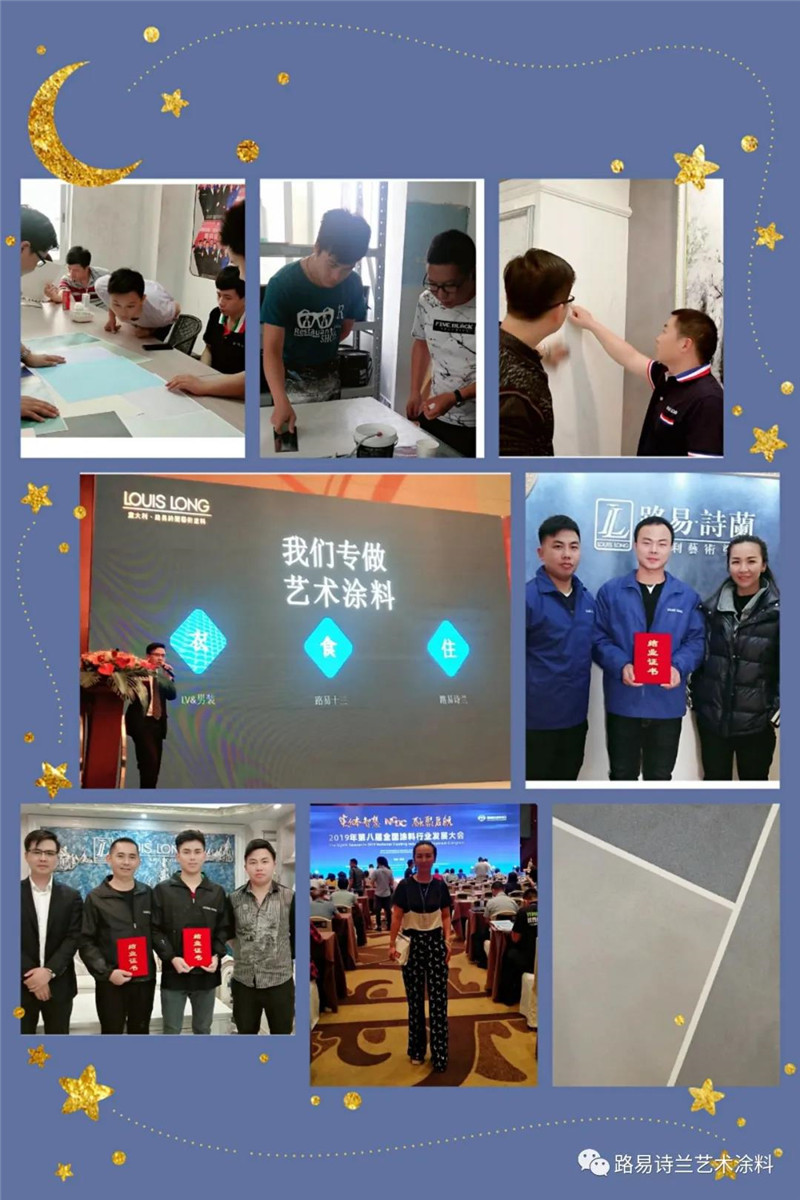 寰俊鍥剧墖_20200312171550.jpg