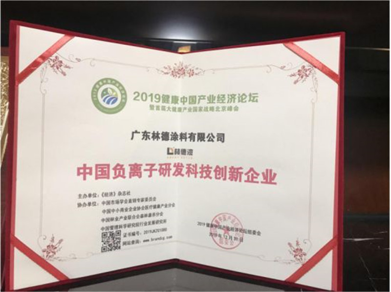 微信图片_20200312175407.jpg