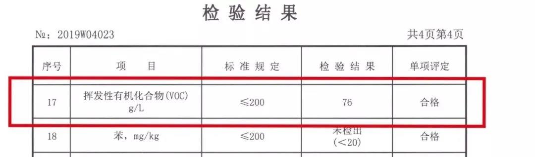 寰俊鍥剧墖_20200313092635.jpg