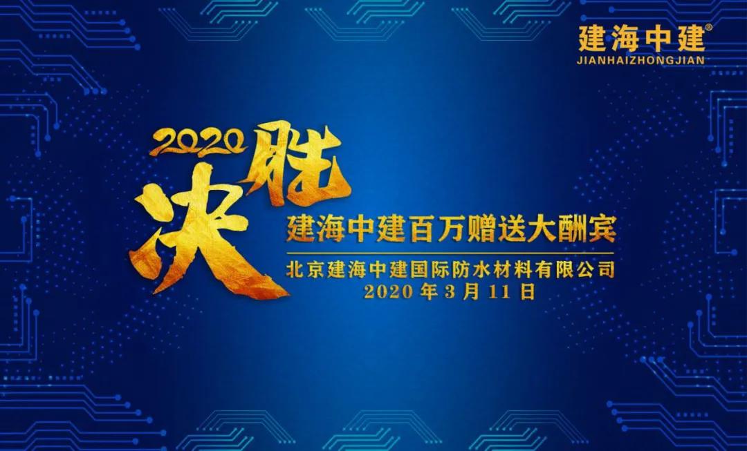 寰俊鍥剧墖_20200313100010.jpg