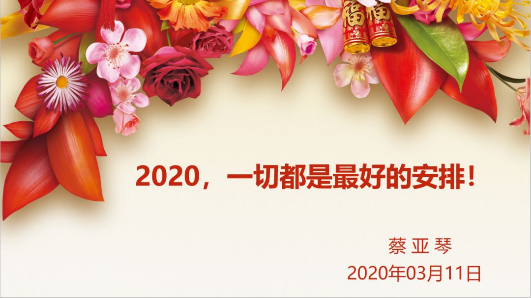 寰俊鍥剧墖_20200313100054.jpg