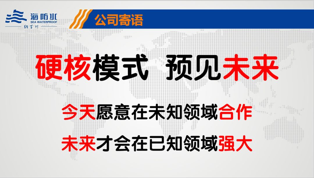 寰俊鍥剧墖_20200313100101.jpg