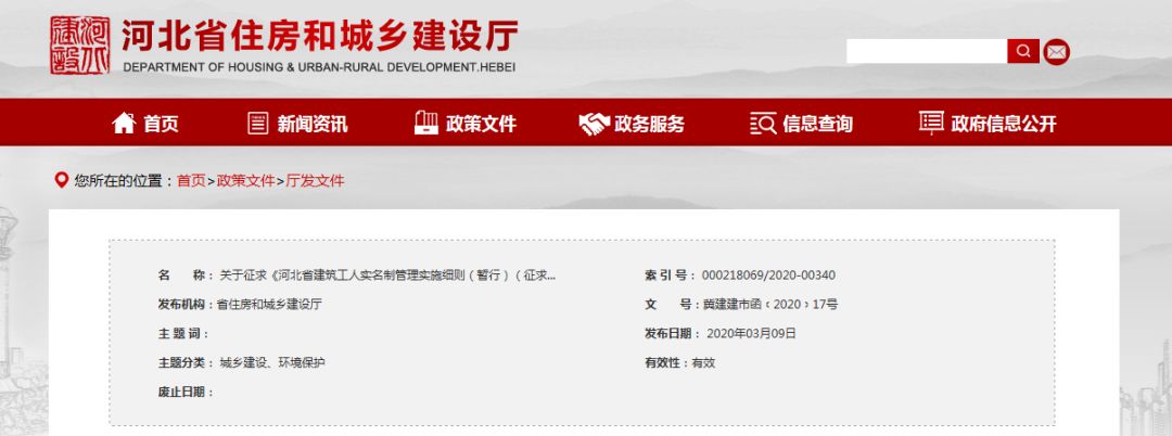寰俊鍥剧墖_20200313101239.jpg