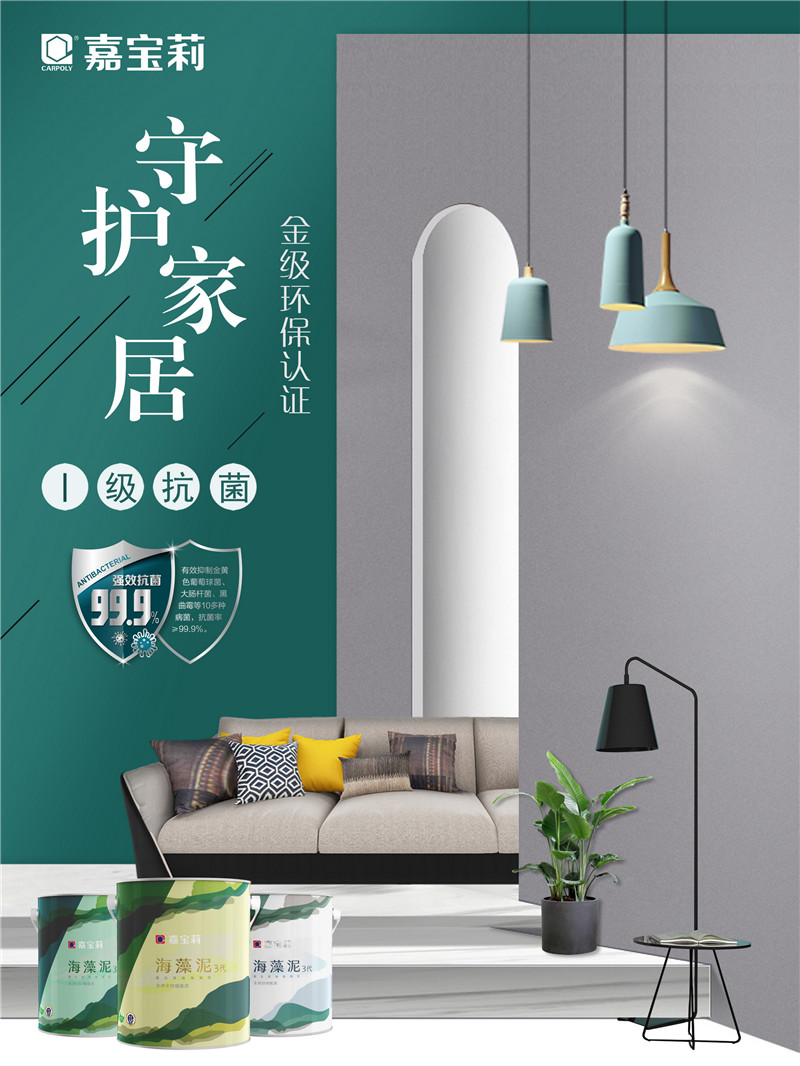 08、推荐有抗菌功能的产品.jpg