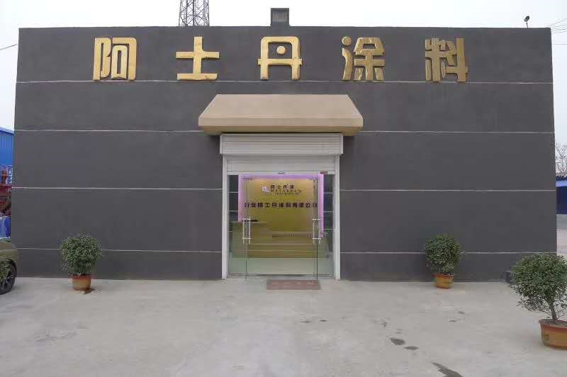微信图片_20200313163802.jpg