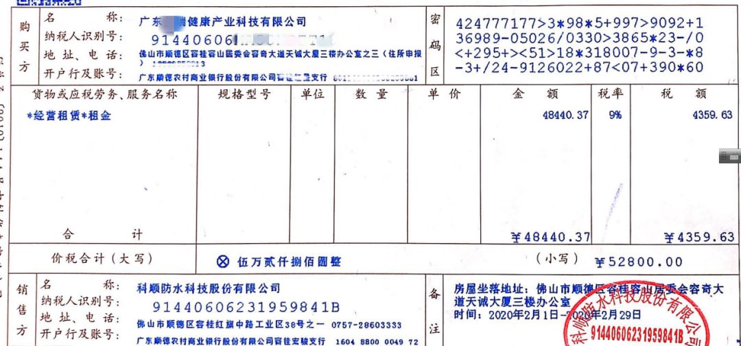 寰俊鍥剧墖_20200314081129.jpg