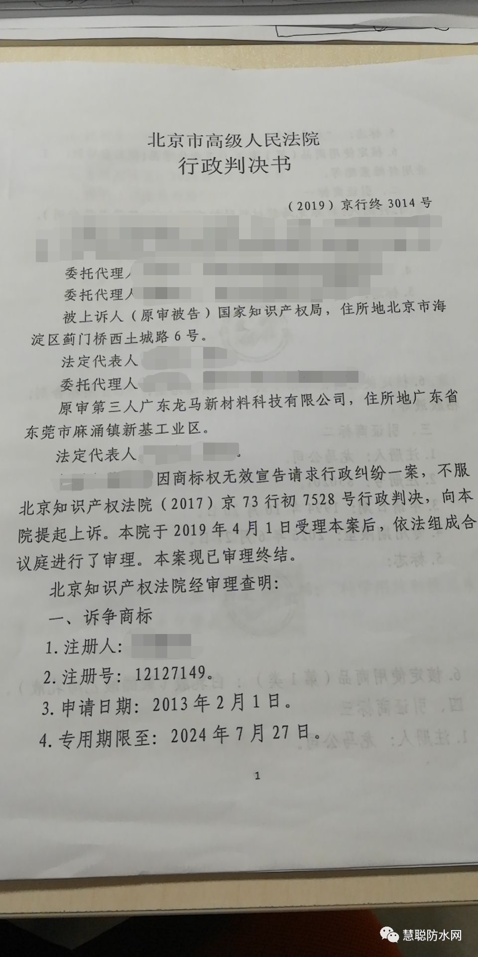 微信图片_20200314140150.jpg