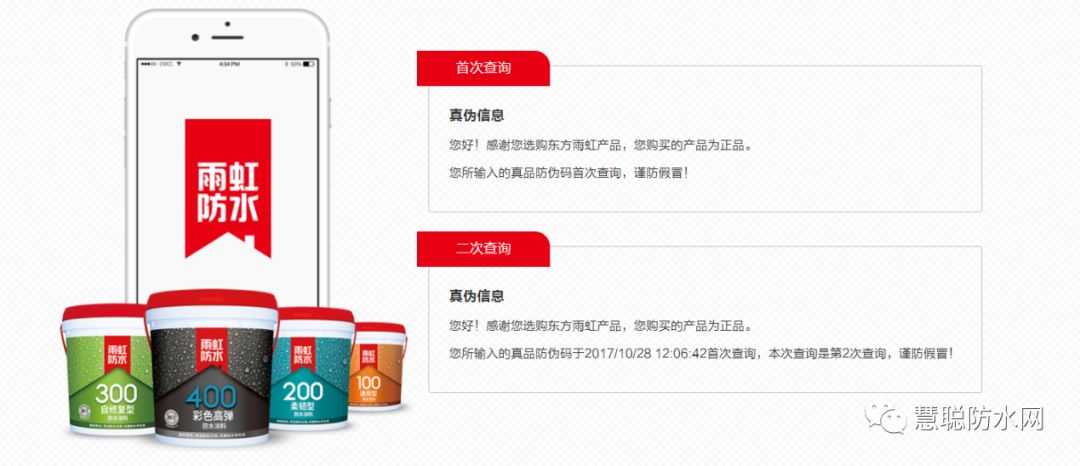 微信图片_20200314161343.jpg