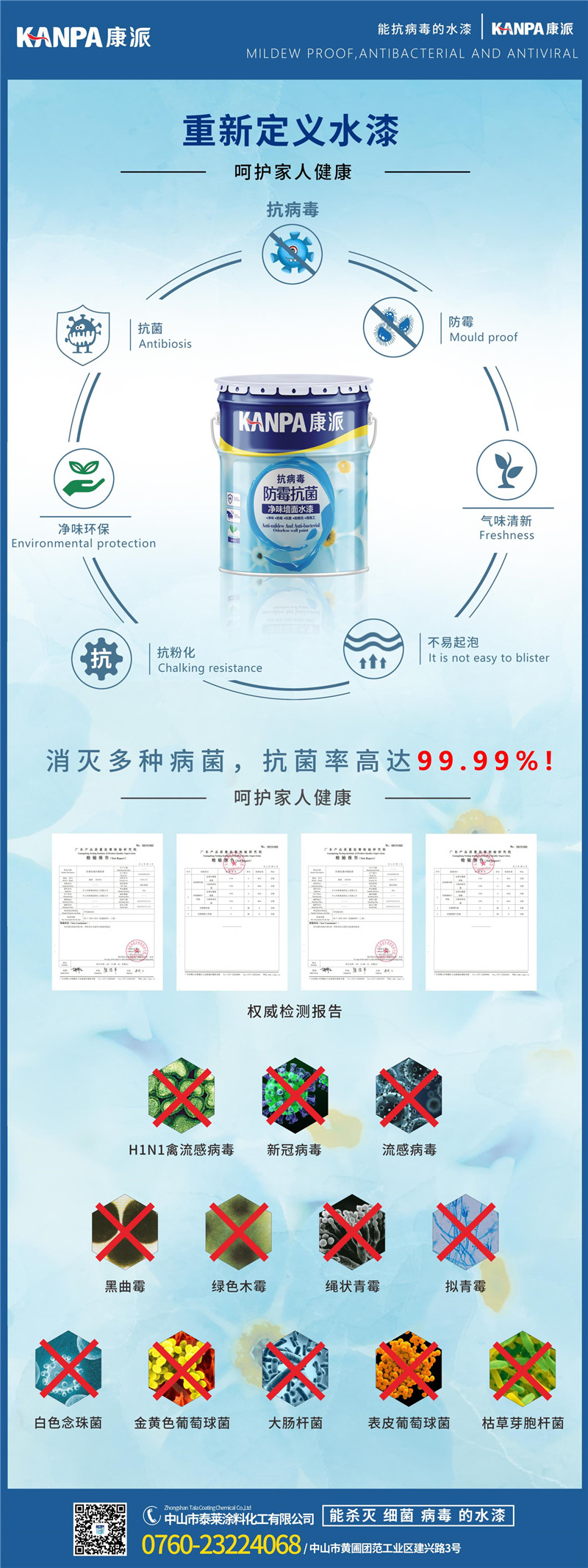 微信圖片_20200315154030.jpg