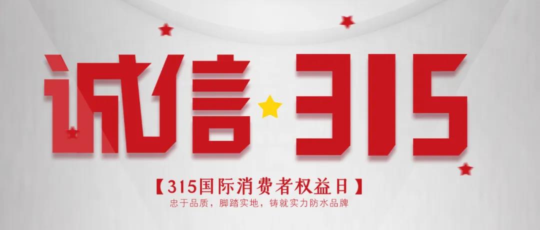 寰俊鍥剧墖_20200316093201.jpg