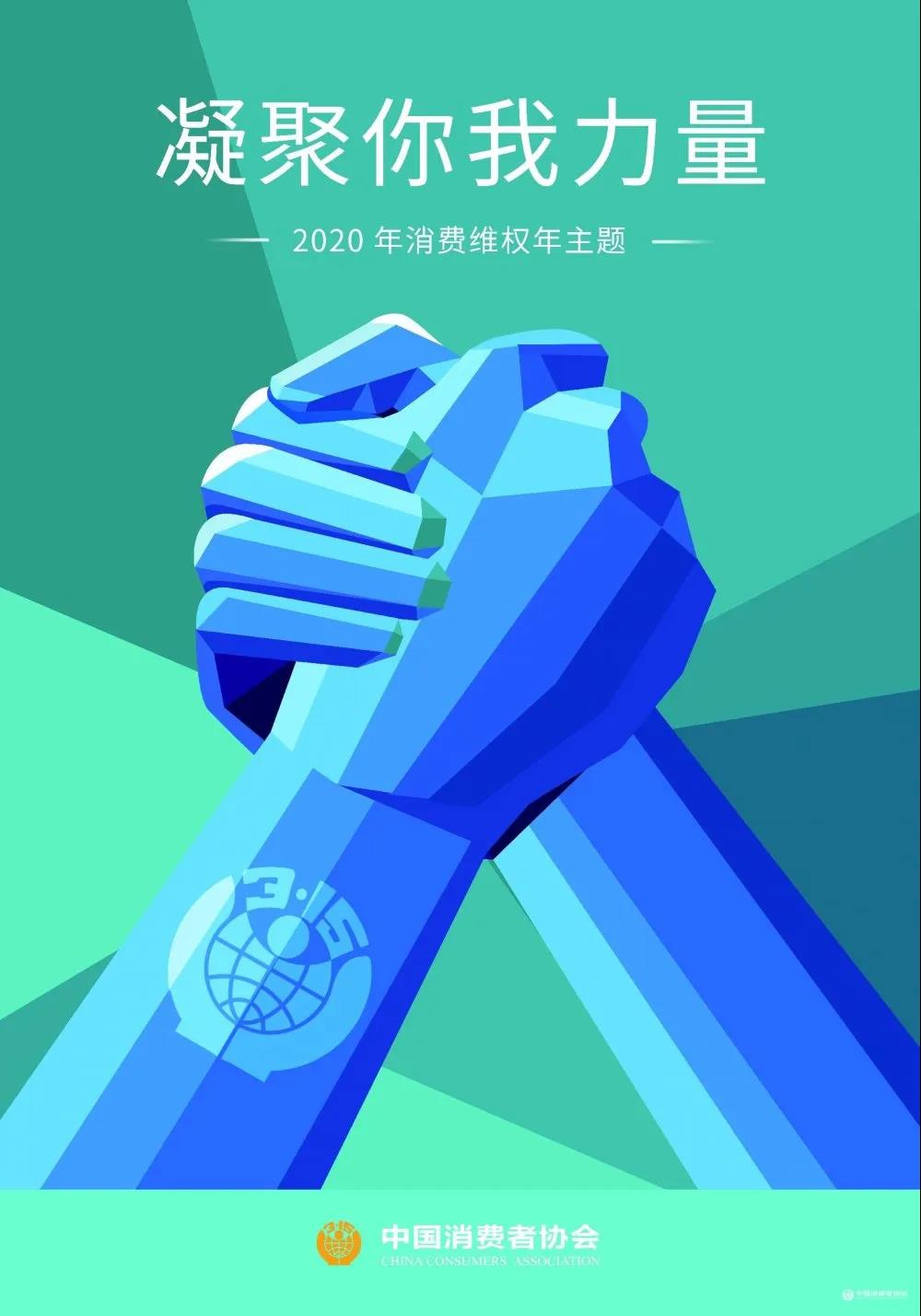 寰俊鍥剧墖_20200316093204.jpg