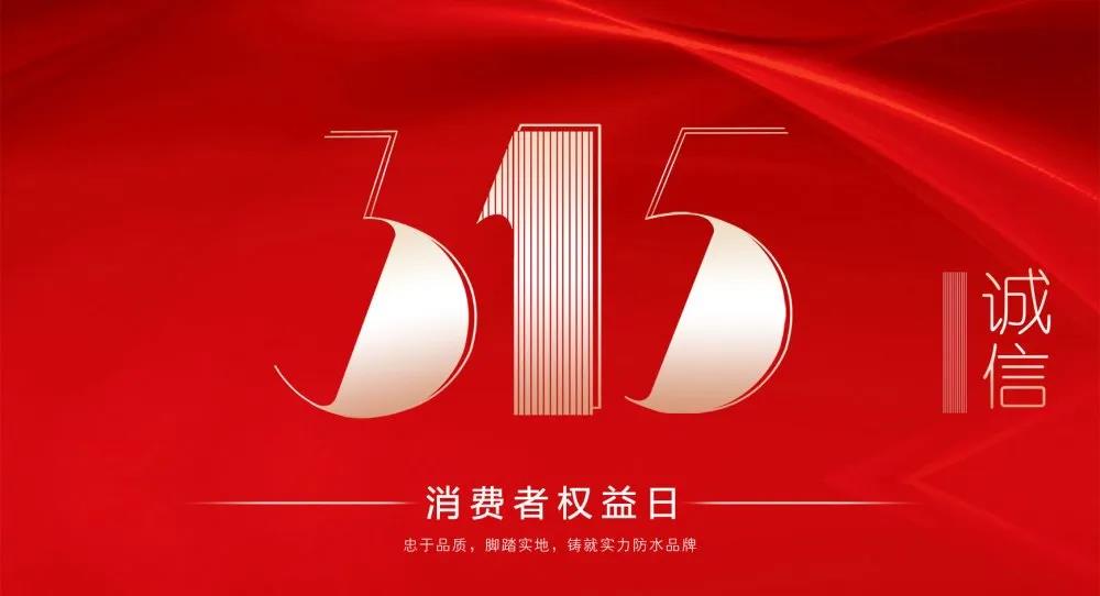 寰俊鍥剧墖_20200316093207.jpg
