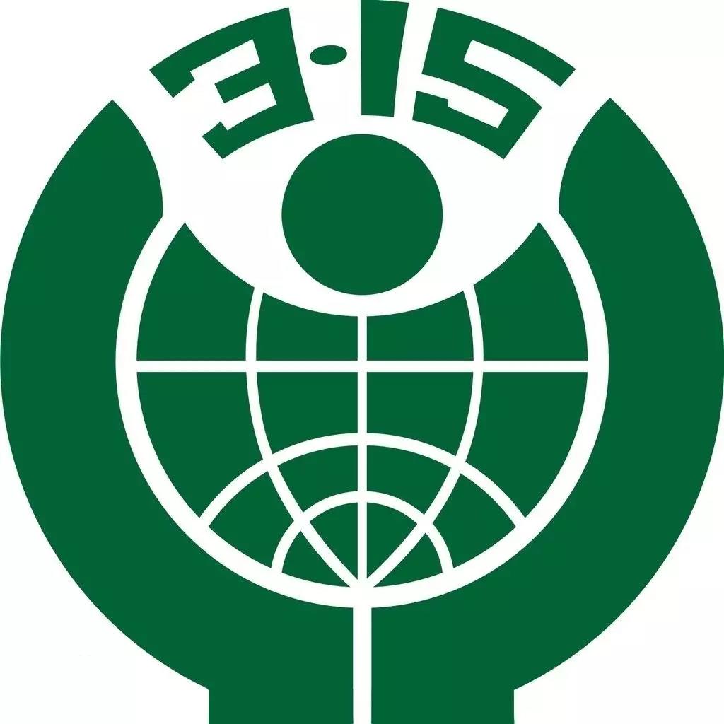 寰俊鍥剧墖_20200316094014.jpg