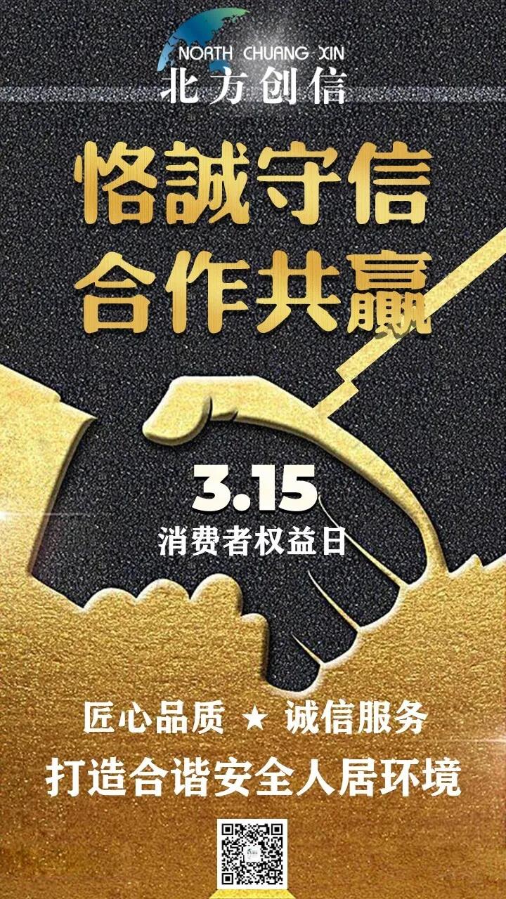 寰俊鍥剧墖_20200316094018.jpg