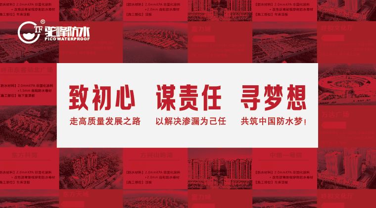 寰俊鍥剧墖_20200316094343.jpg