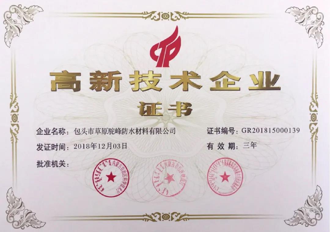寰俊鍥剧墖_20200316094401.jpg