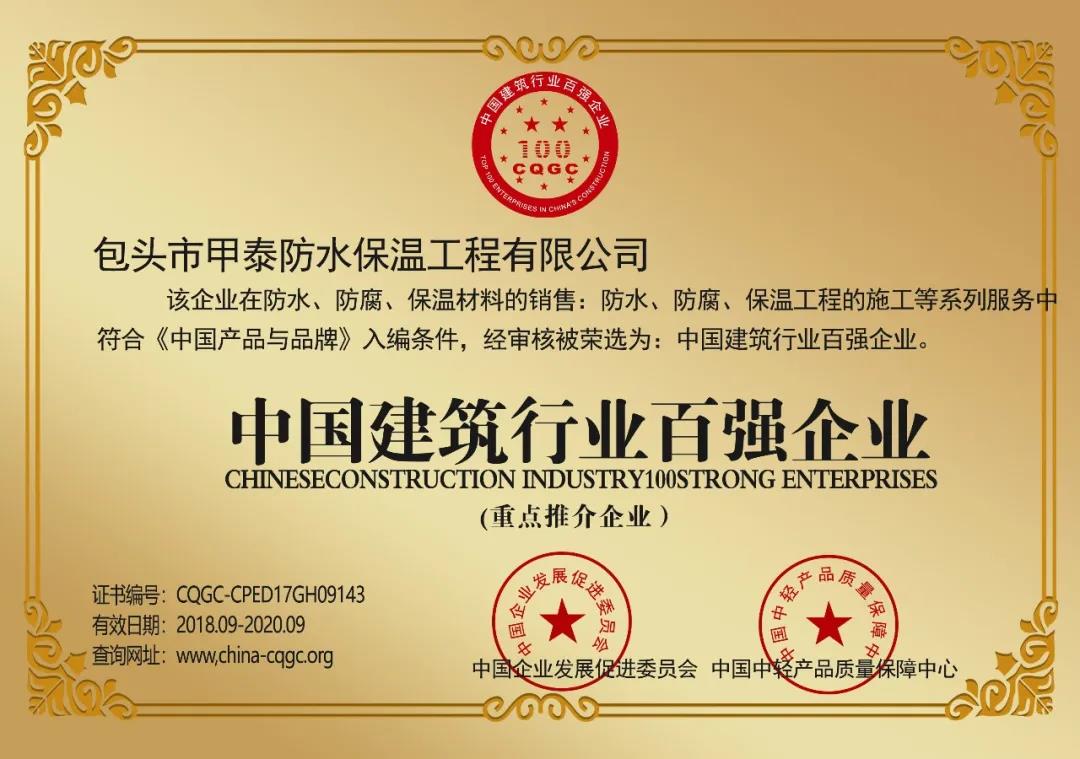 寰俊鍥剧墖_20200316094404.jpg