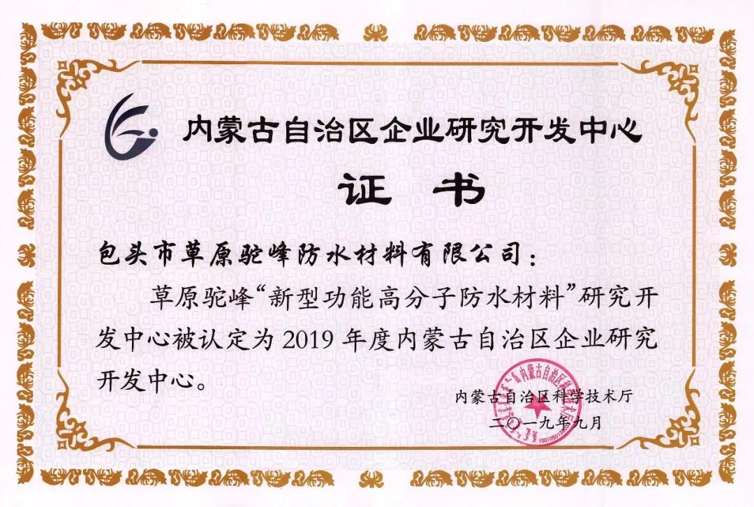 寰俊鍥剧墖_20200316094407.jpg