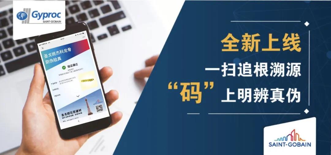 寰俊鍥剧墖_20200316095859.jpg