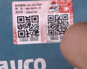 寰俊鍥剧墖_20200316102808.gif