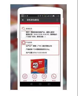 寰俊鍥剧墖_20200316102810.jpg
