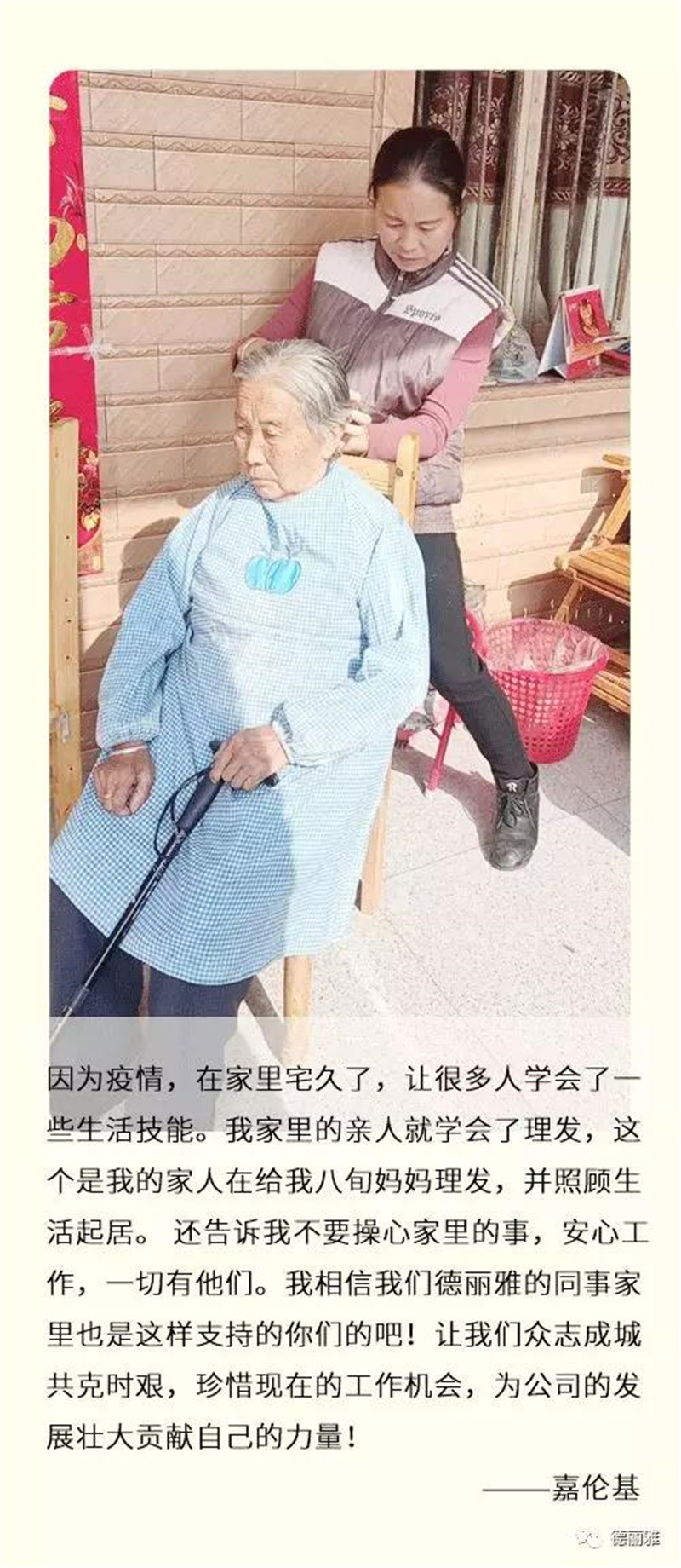 微信图片_20200316133605.jpg