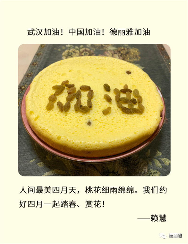 微信图片_20200316133651.jpg