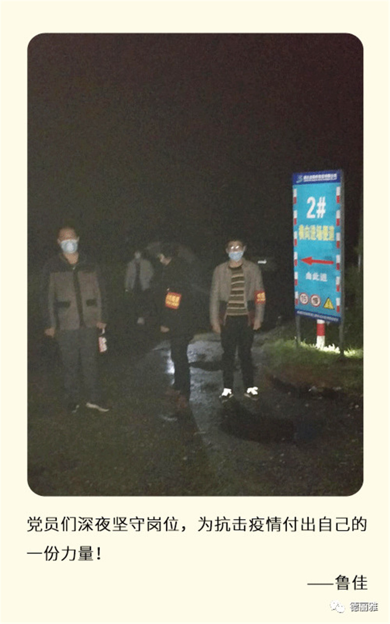 微信图片_20200316133709.jpg