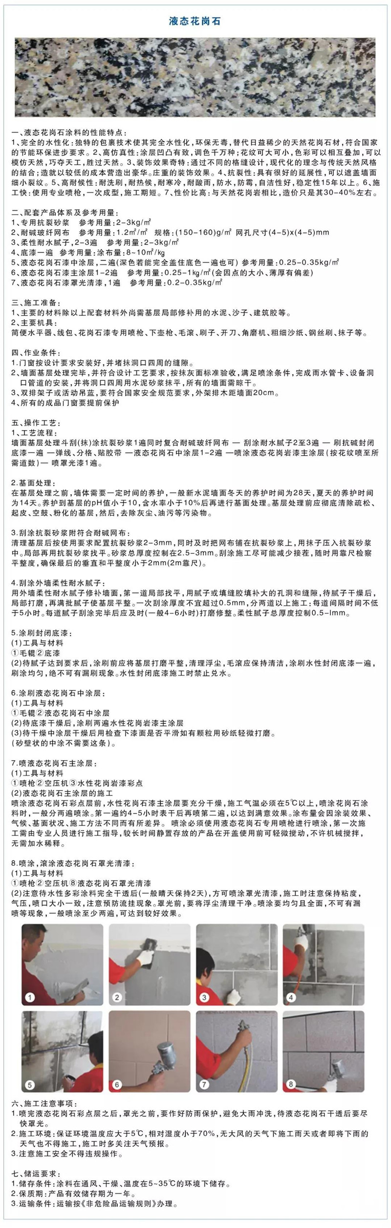微信图片_20200316150409.jpg
