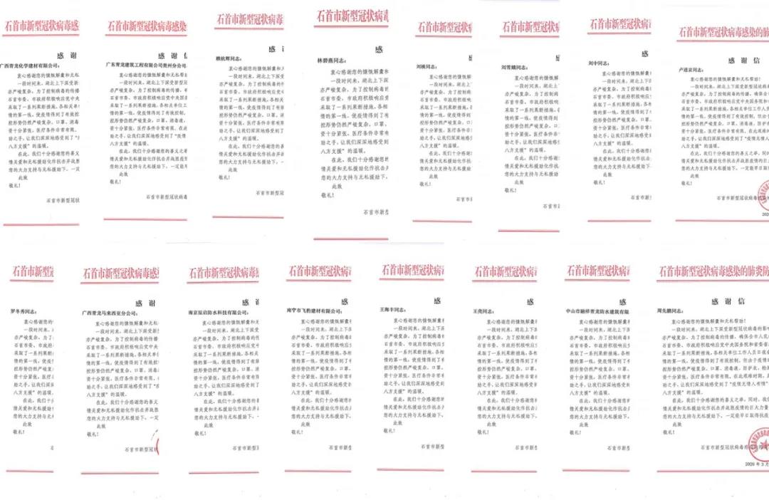 寰俊鍥剧墖_20200316154420.jpg