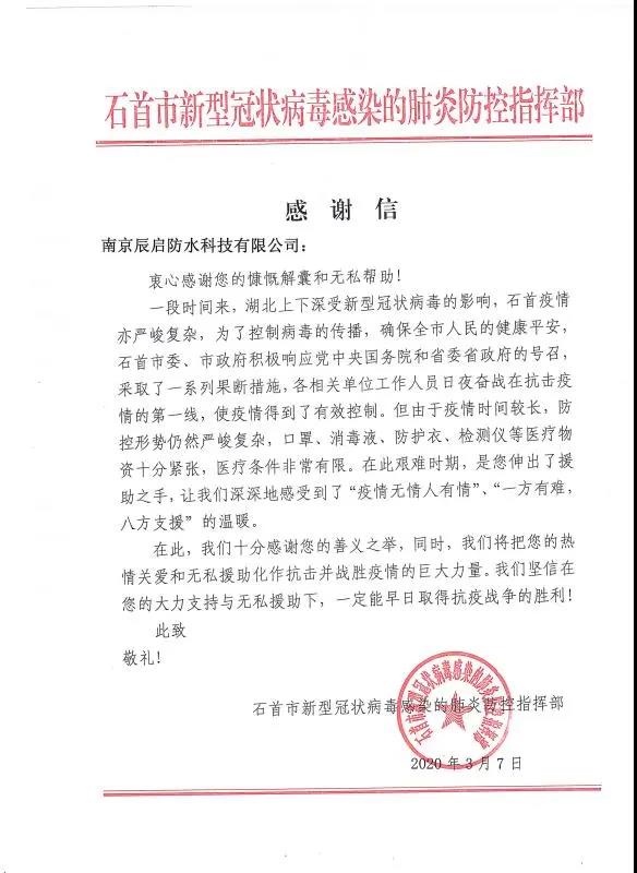 寰俊鍥剧墖_20200316154749.jpg