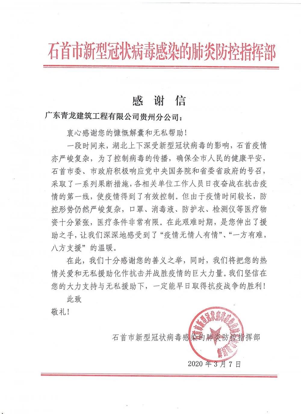 寰俊鍥剧墖_20200316154756.jpg