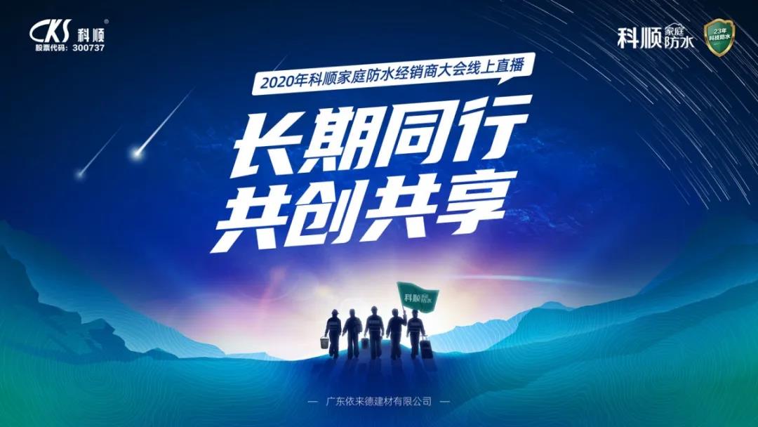 寰俊鍥剧墖_20200316161335.jpg