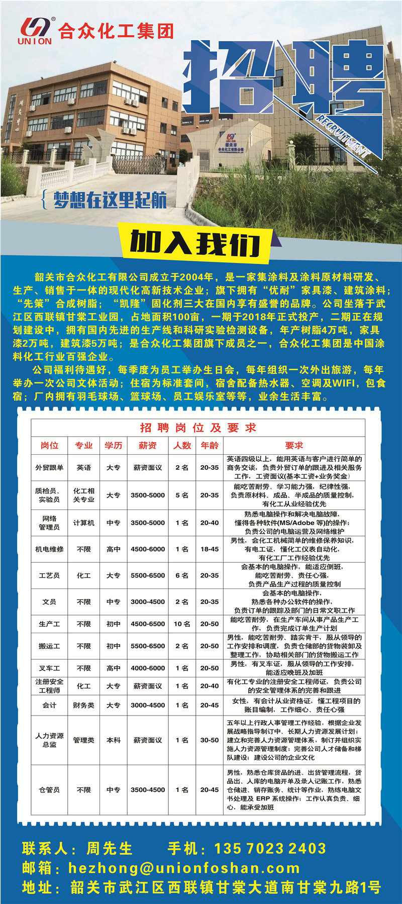 微信图片_20200316165349.jpg