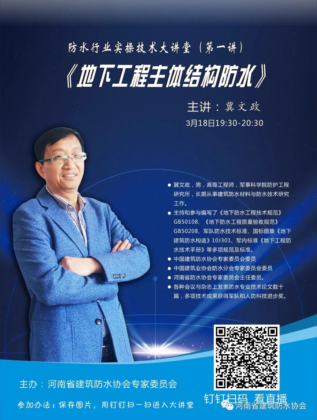 寰俊鍥剧墖_20200317095824.jpg