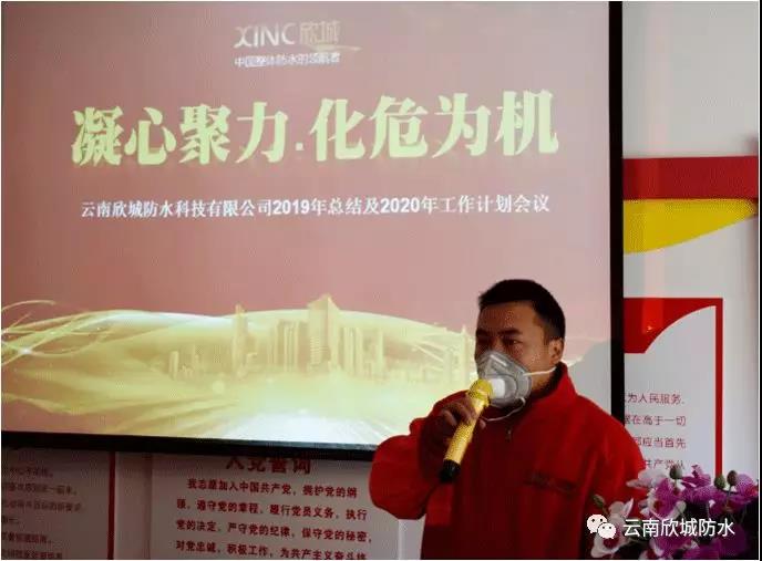 寰俊鍥剧墖_20200317100018.jpg